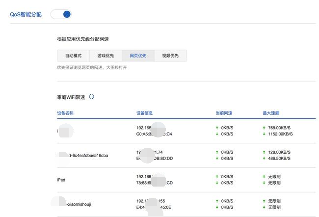 1530339251674860.png QQͼƬ20180630141346.png