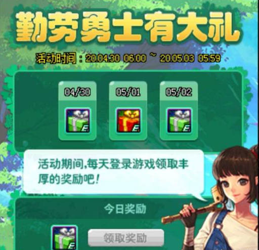 1588052590921358.png QQ截图20200428134145.png